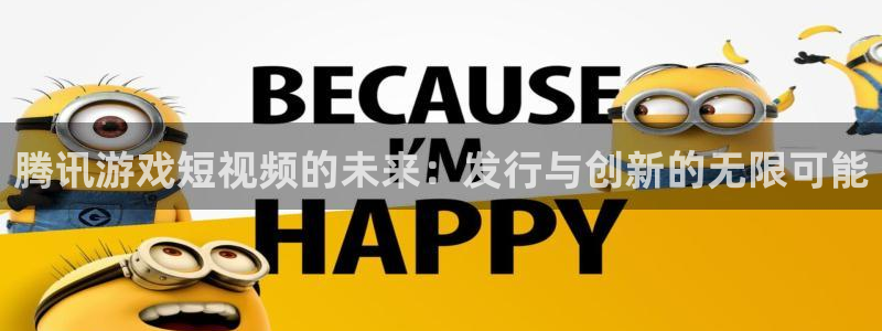 新城平台游戏