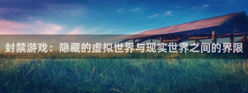 新城平台分分彩