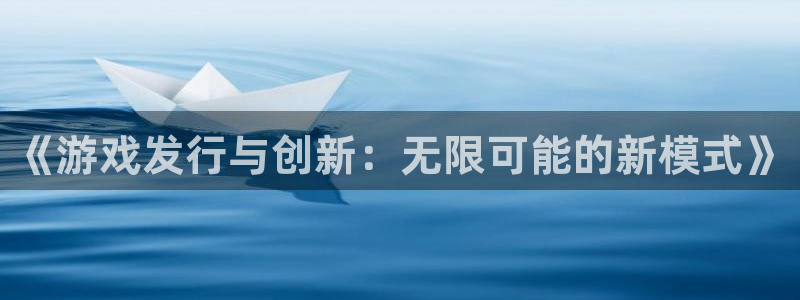 新城平台注册资金多少合适