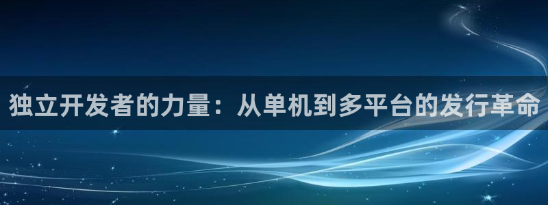 新城平台登陆