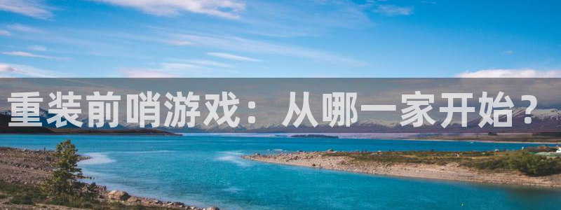 新城平台登录入口官网网址是多少
