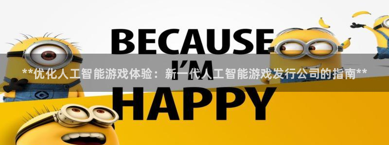 新城平台日7O777