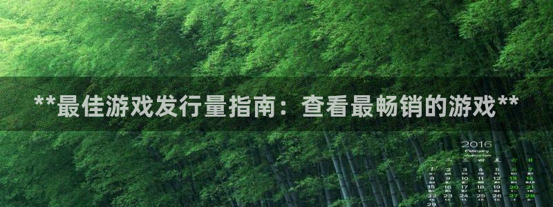 新城平台游戏