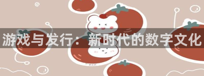 新城平台注册